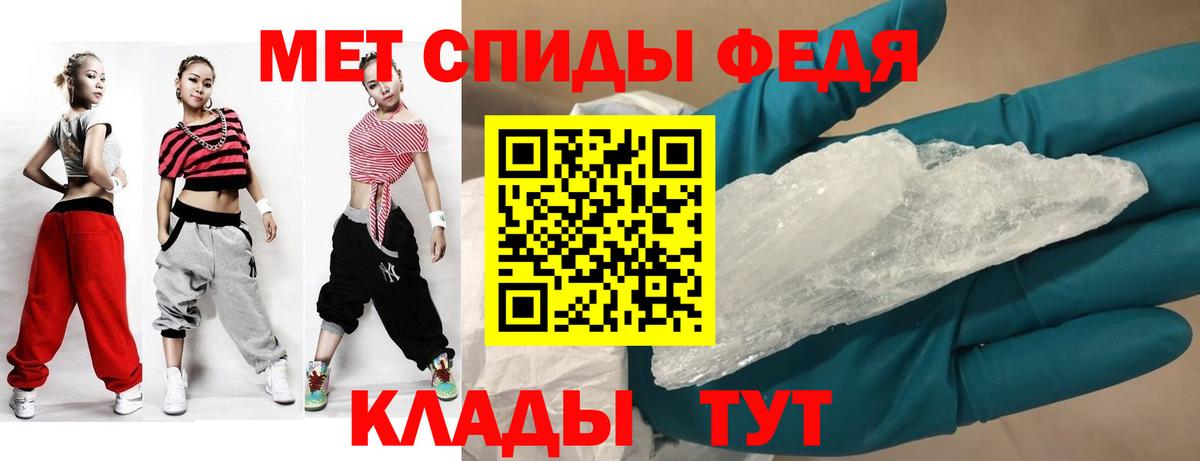АМФЕТАМИН  Вход с VPN  Муром  Amphetamine  Амфетамин 97% 