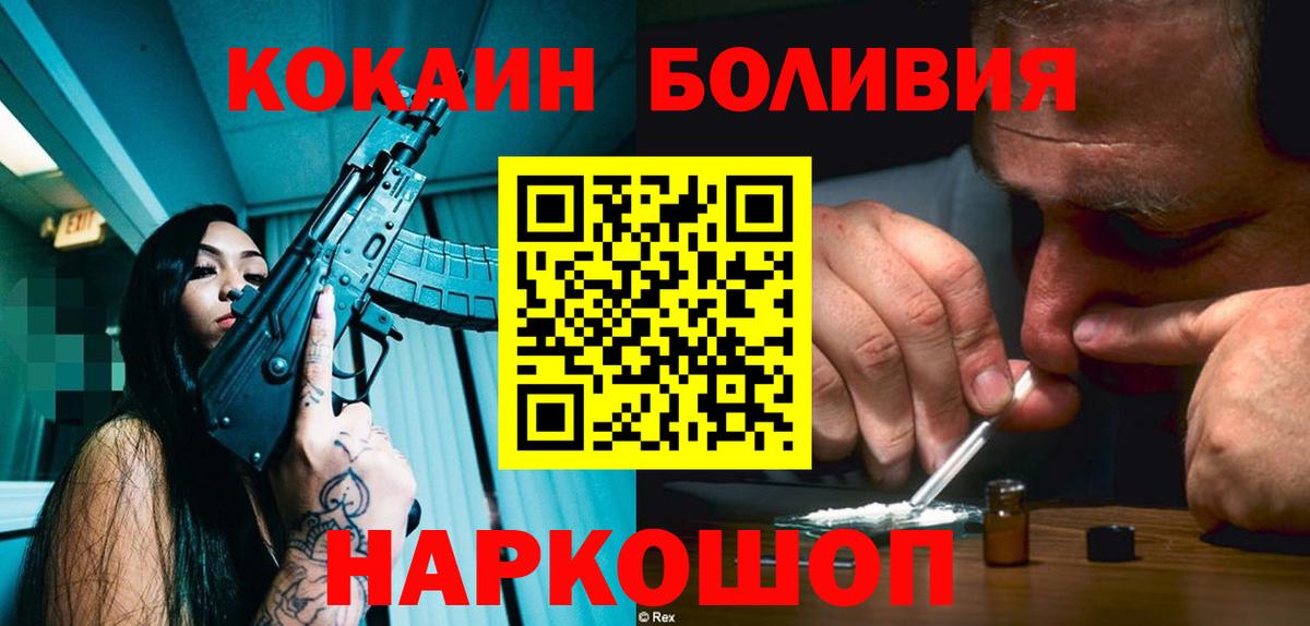 КОКАИН Колумбийский Муром