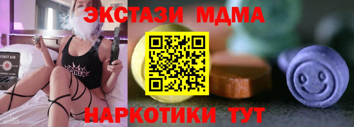 Муром  Экстази  Вход с VPN  Экстази Дубай  Ecstasy Cube 