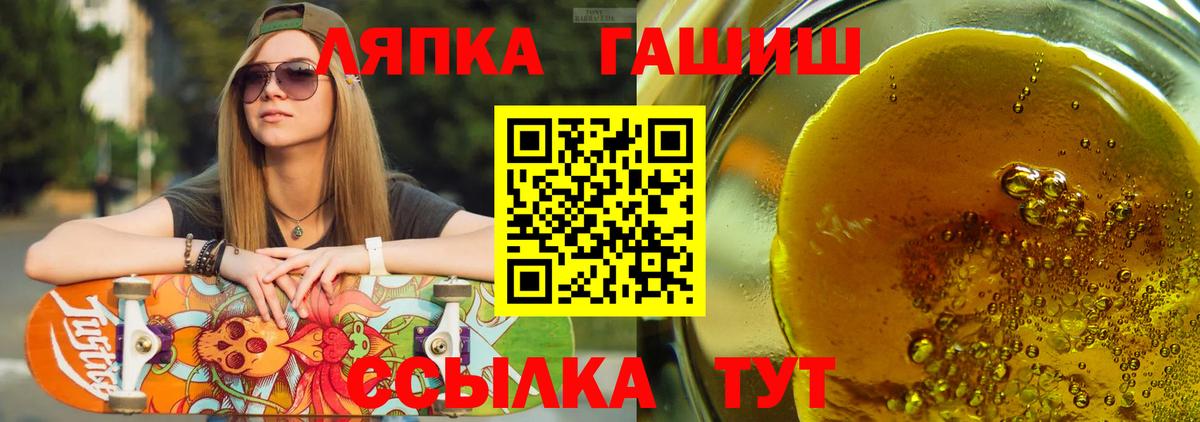 Муром  ГАШ ice o lator  Гашиш  Вход с VPN  ГАШИШ индика сатива 