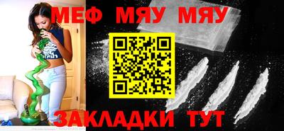каннабис Тулун