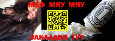 меф VHQ Тверь