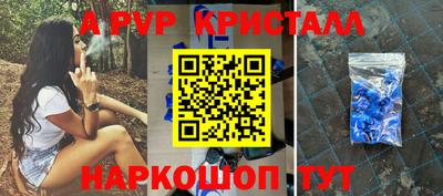 тгк Тара