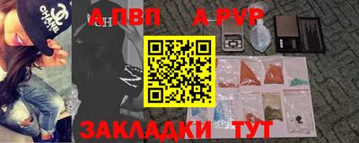 героин Татарск
