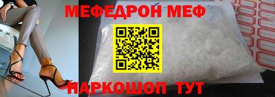 меф VHQ Тверь