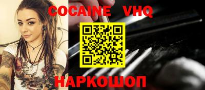 меф VHQ Тверь