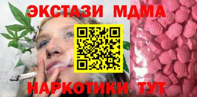 меф VHQ Тверь