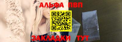 меф VHQ Тверь