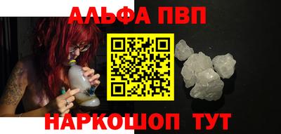 героин Татарск
