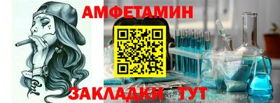 меф VHQ Тверь