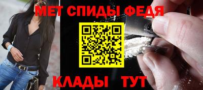 меф VHQ Тверь