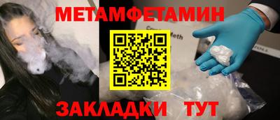 меф VHQ Тверь