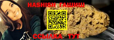 тгк Тара