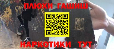 тгк Тара
