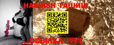 тгк Тара