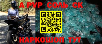 тгк Тара
