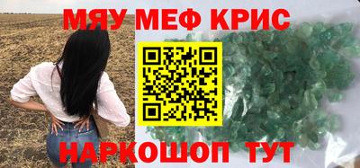 героин Татарск