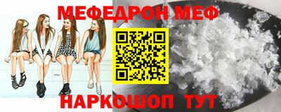 меф VHQ Тверь