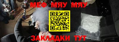 тгк Тара