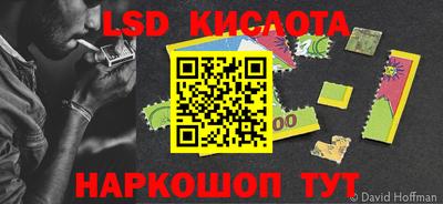 тгк Тара