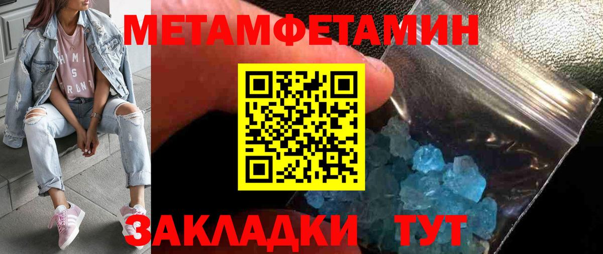 Первитин винт  Вход с VPN  Муром 