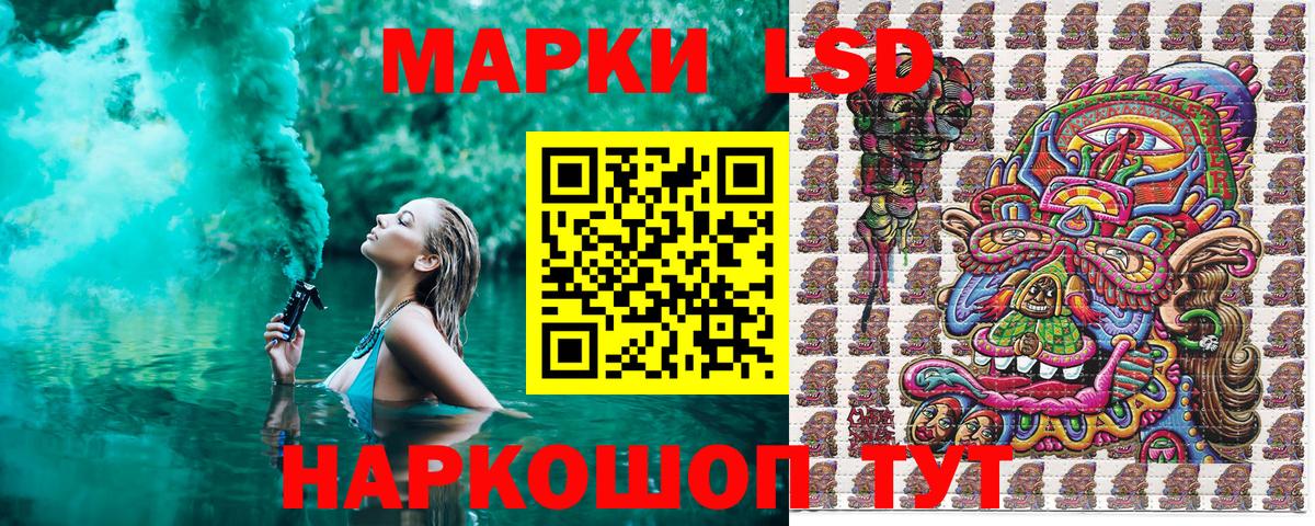 Марки N-bome 1500мкг Муром