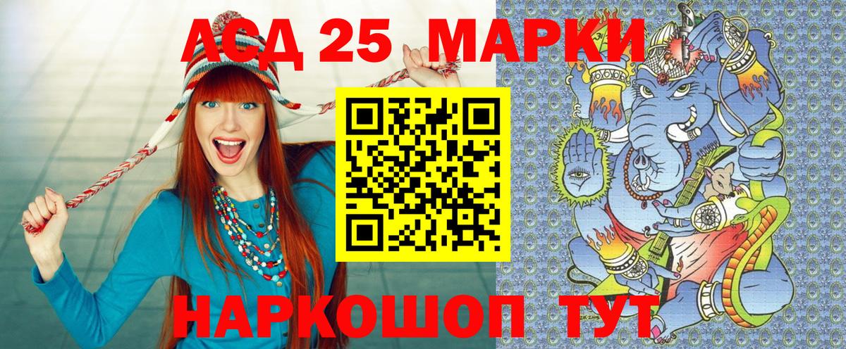 Муром  Марки NBOMe 1500мкг  Марки NBOMe 1500мкг  Вход с VPN 