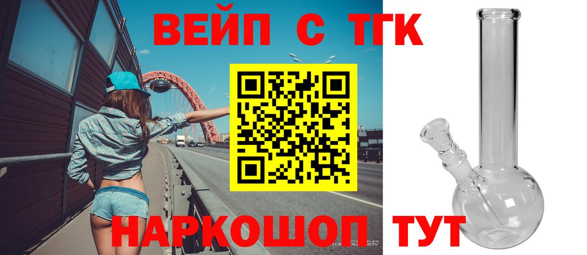 Муром  ТГК Wax  Вход с VPN 