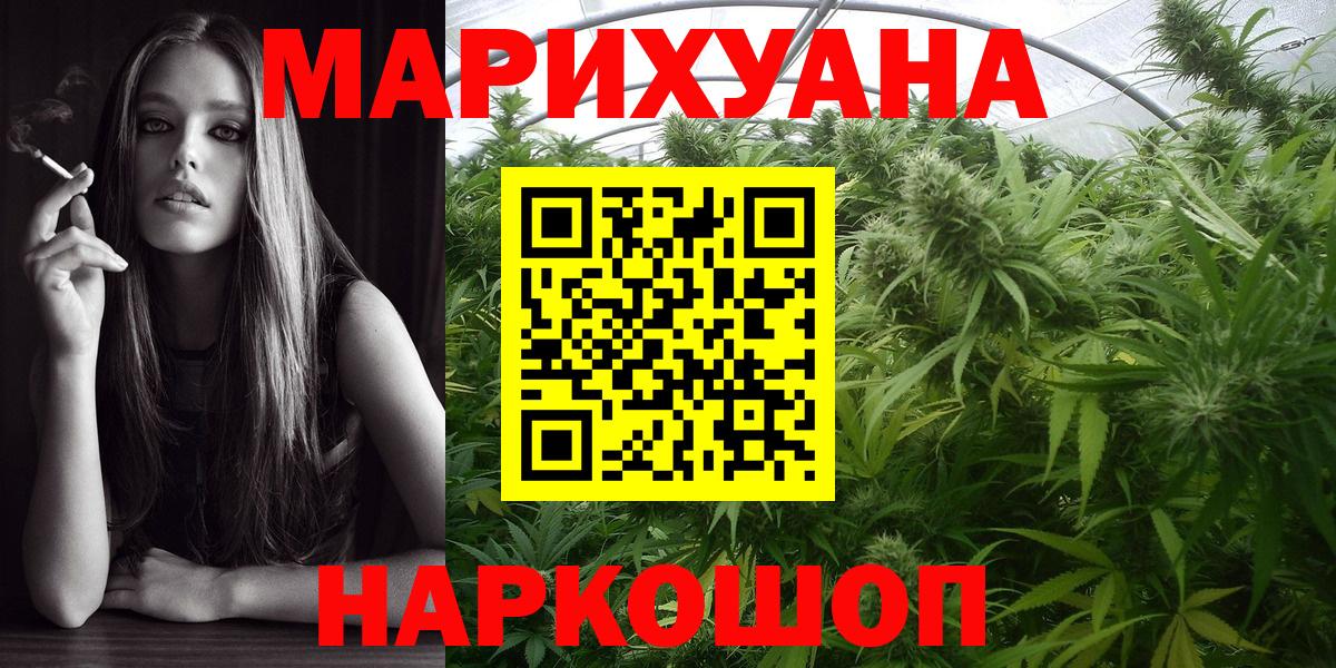 Муром  Марихуана Bruce Banner  Каннабис план  Вход с VPN 